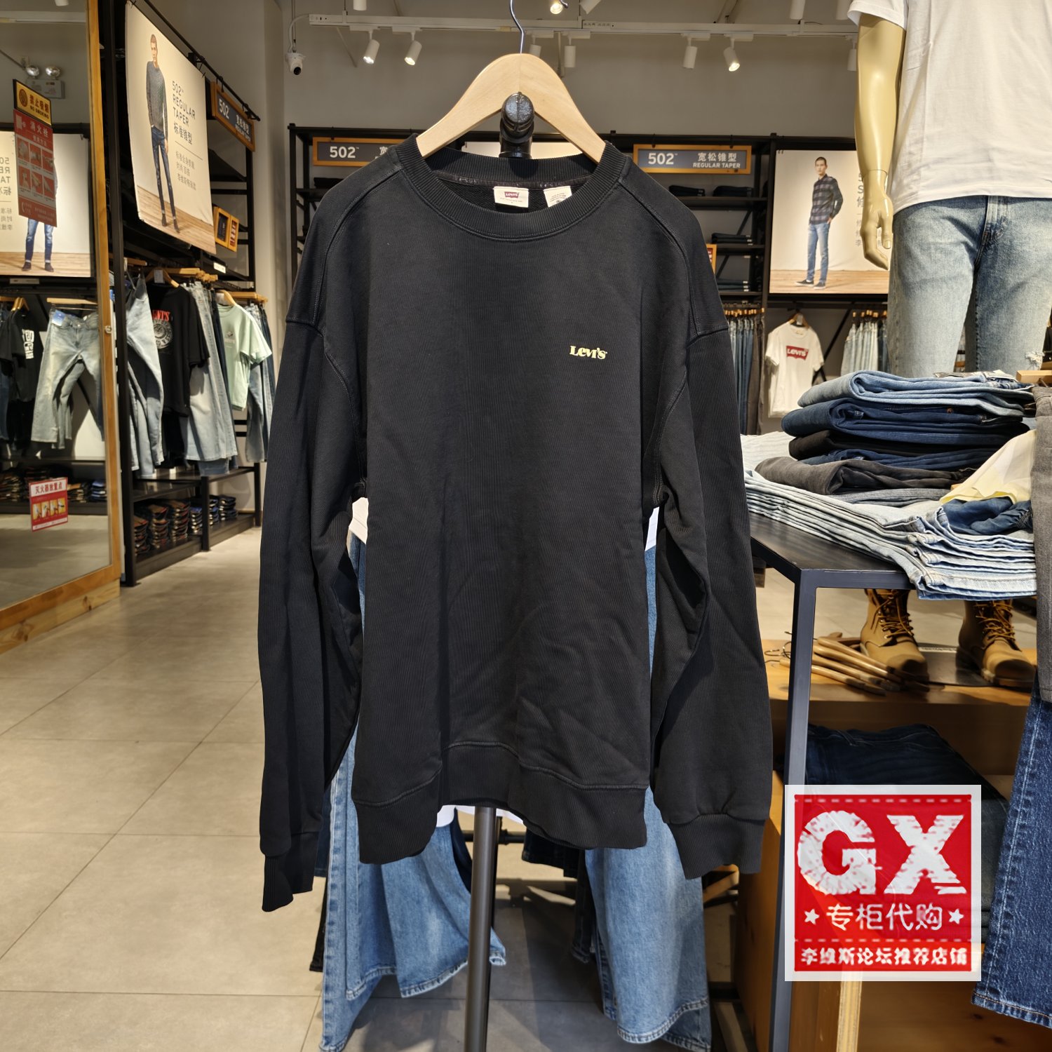 专柜正品Levis李维斯黑色男士美式字母印花圆领卫衣0018R-0000