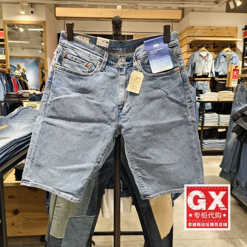 正品levis李维斯2024夏405直筒男士浅蓝水洗薄款牛仔裤39864-0139