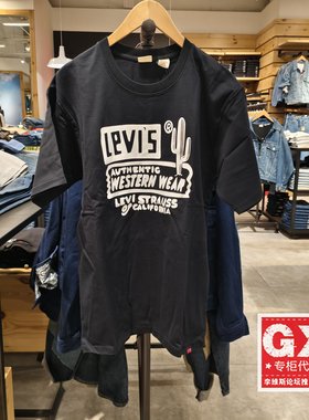 正品levis李维斯2024夏季字母印花男士黑色休闲短袖T恤A9225-0002