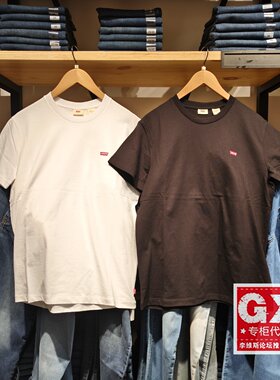 正品levis李维斯夏经典小LOGO绣标黑色男短袖T恤002U3-0001/0000