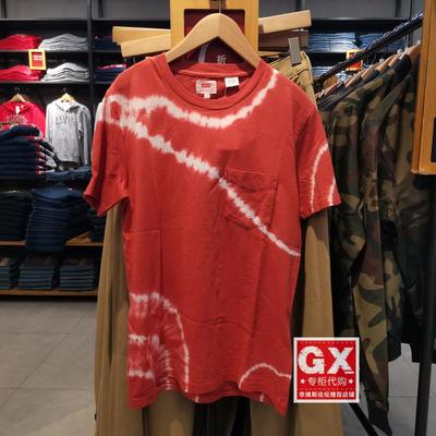 李维斯出品levis橘红扎染短袖t恤