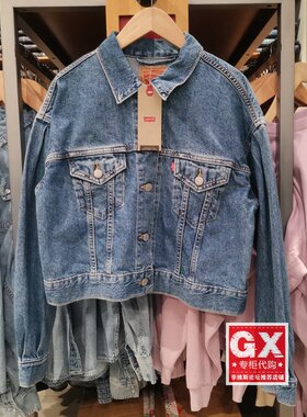 GX出品 Levis李维斯 85681-0002女休闲宽松落肩翻领牛仔夹克外套
