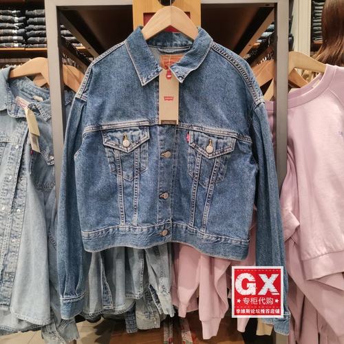 李维斯出品levis牛仔夹克外套