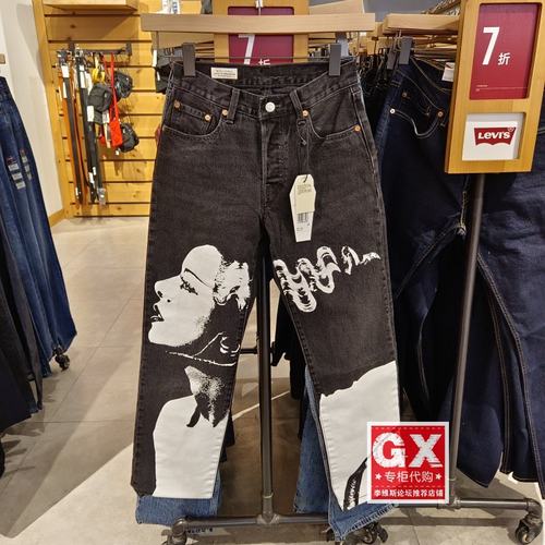 直筒长裤厚度适中牛仔裤