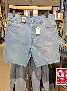 Levis李维斯正品2024新款501中腰直筒纽扣水洗牛仔短裤36512-0229