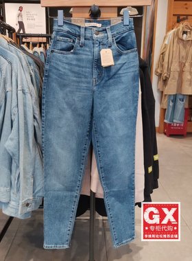 levis李维斯26986-0026时尚女士秋冬宽松中蓝高腰锥形牛仔裤