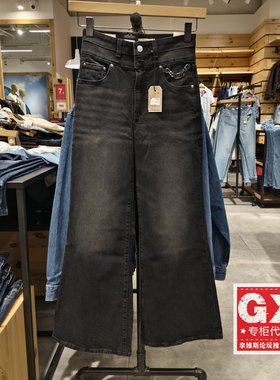 正品Levis李维斯2025年高腰直筒微喇叭黑灰 女士牛仔裤A7503-0036