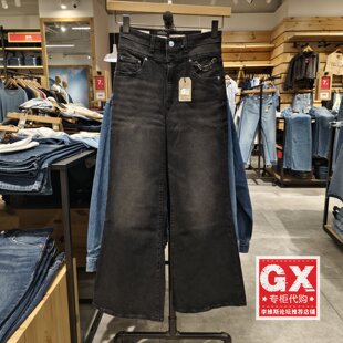 正品Levis李维斯2025年高腰直筒微喇叭黑灰 女士牛仔裤A7503-0036