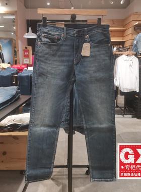 专柜正品Levis李维斯男士休闲502锥形磨白小直筒牛仔裤29507-1613