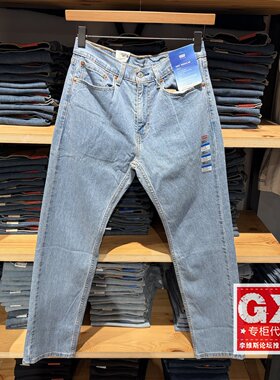 Levis李维斯男505中腰宽松直筒cool冰酷薄蓝色牛仔裤潮00505-3073