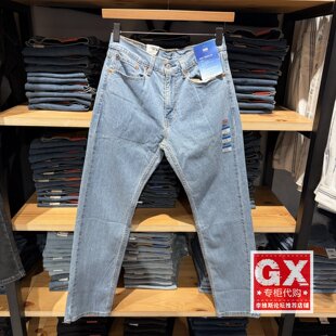 Levis李维斯男505中腰宽松直筒cool冰酷薄蓝色牛仔裤 3073 潮00505