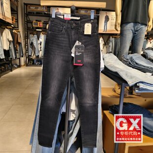 0251 18882 专柜正品 Levis李维斯721高腰女紧身灰色提臀小脚牛仔裤