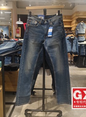 Levis李维斯夏季薄款男士505宽松直筒做旧中腰牛仔裤00505-3226