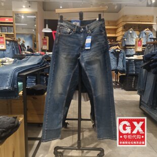 Levis李维斯夏季薄款男士505宽松直筒做旧中腰牛仔裤00505-3226