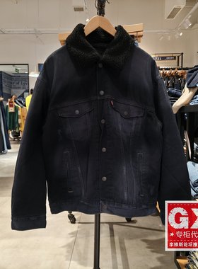 专柜正品levis李维斯男黑灰羊羔绒领棉衣牛仔外套0017B-0001