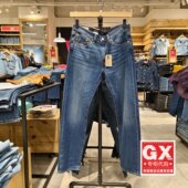 00514 Levis李维斯514赤耳高端系列经典 直筒百搭水洗男牛仔裤 1954