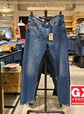 Levis李维斯514赤耳高端系列经典直筒百搭水洗男牛仔裤00514-1954