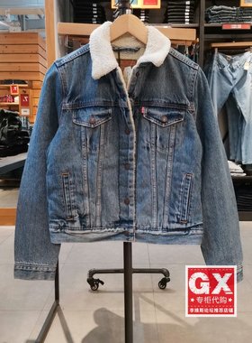 GX出品 李维斯 LEVIS 36136-0003 女款 羊羔绒蓝牛仔棉衣棉服外套