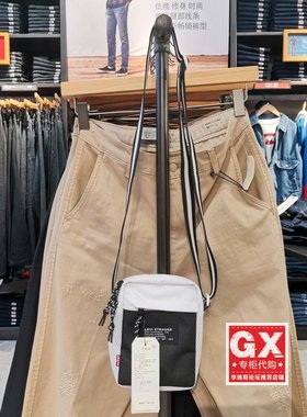 GX出品 levis李维斯 38005-0211 黑白拼接拼色时尚中性休闲斜跨包
