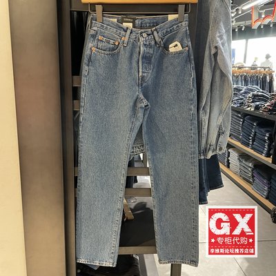 纽扣女士正品中腰直筒2023年新款