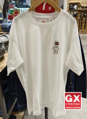 正品Levis李维斯 白色宽松男士宇航员太空印花短袖T恤A2800-0001