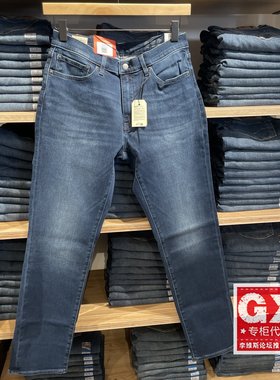 专柜正品Levi's李维斯男541宽松直筒中腰加绒牛仔裤18181-0867