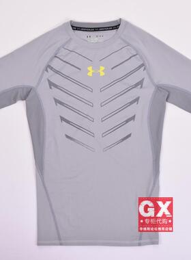 安德玛UA HeatGear Armour Exo 灰 短袖紧身衣GYM健身背透1260044