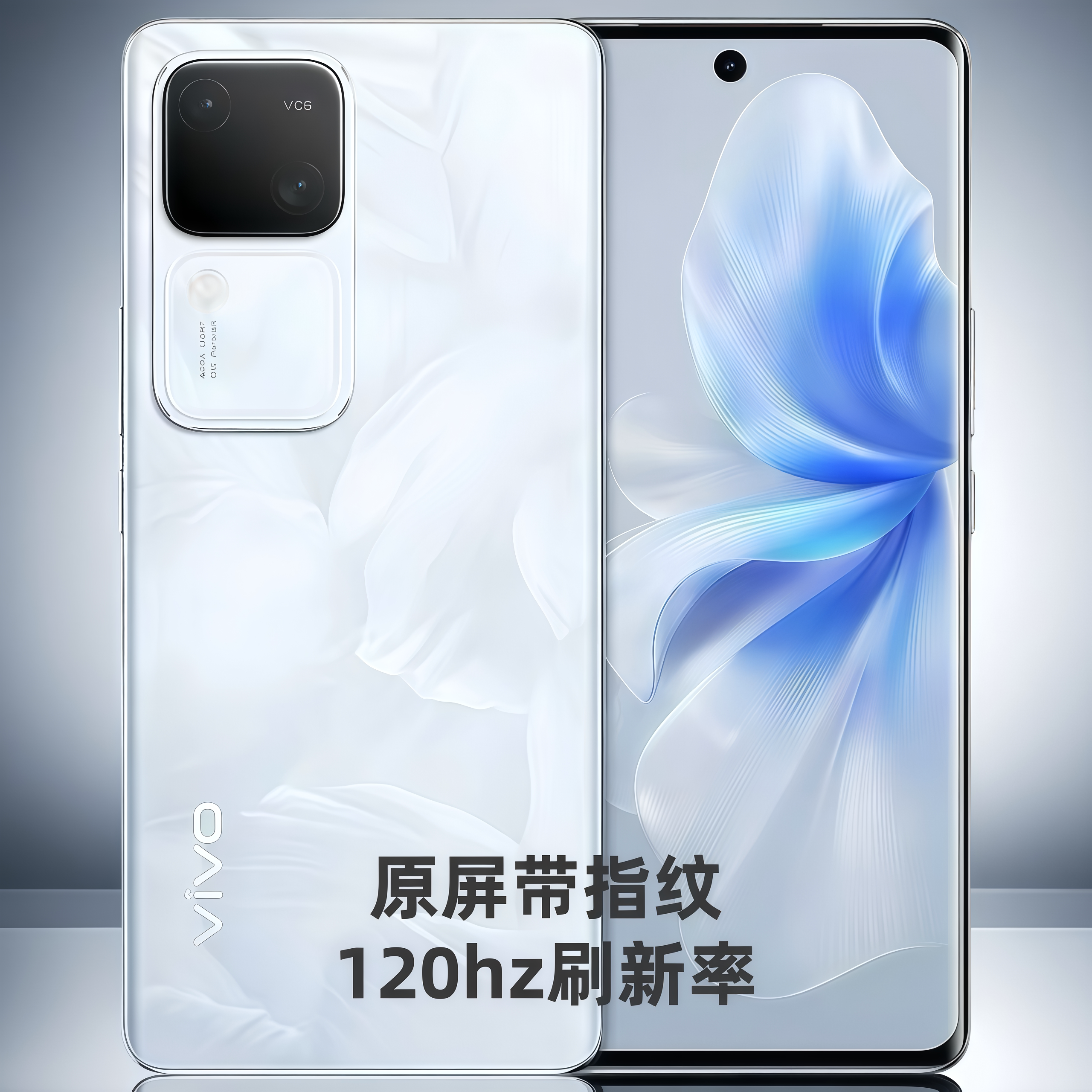 vivos18全网通5G第三代骁龙7美颜拍照s17学生游戏老人备用二手机