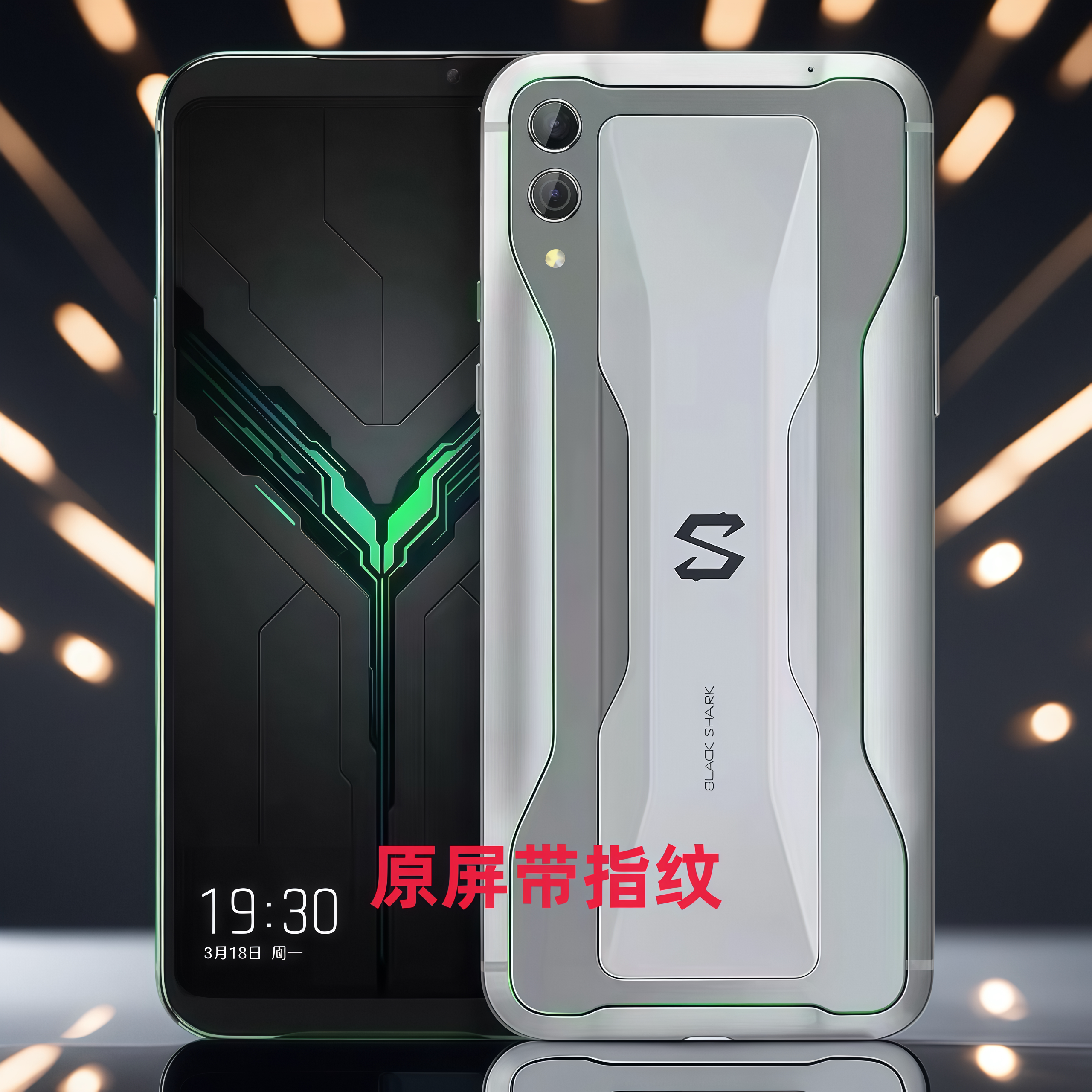 黑鲨2Pro骁龙855p全网通4G黑鲨4电竞游戏便宜学生备用工作二手机