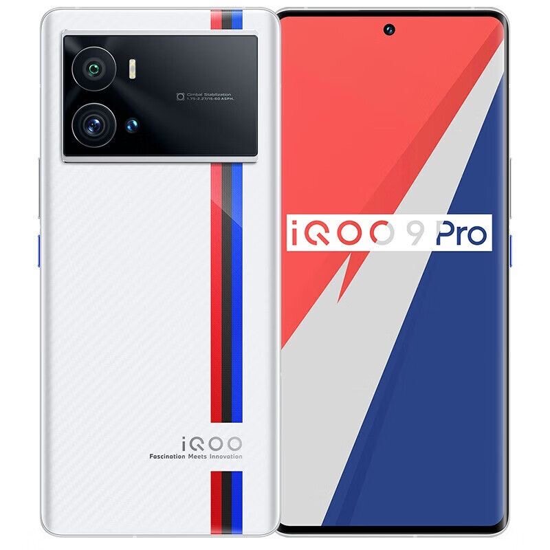 iQOO9Pro全网通5G第一代骁龙8学生电竞游戏iQOO8便宜工作室二手机