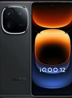 iQOO 12全网通5G高通骁龙8Gen3电竞游戏美颜拍照学生备用智能手机