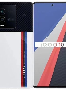IQOO 10全网通5G骁龙8Gen1处理器电竞游戏学生老人备用智能手机