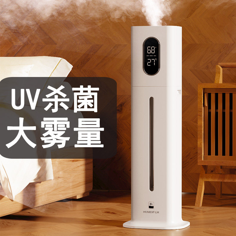 落地空气加湿器家用静轻音卧室大容量香薰空调房孕妇婴儿喷雾小型