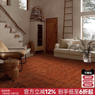 楼兰美惠 复古摩洛哥红色地毯客厅卧室美式高级中古地垫防水防污