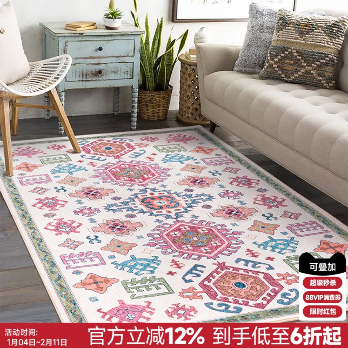 楼兰美惠 美式民族风地毯客厅简约茶几垫摩洛哥风格卧室床边毯厚,居家布艺,地毯,淘宝优惠券,粉丝福利购,淘宝优惠卷
