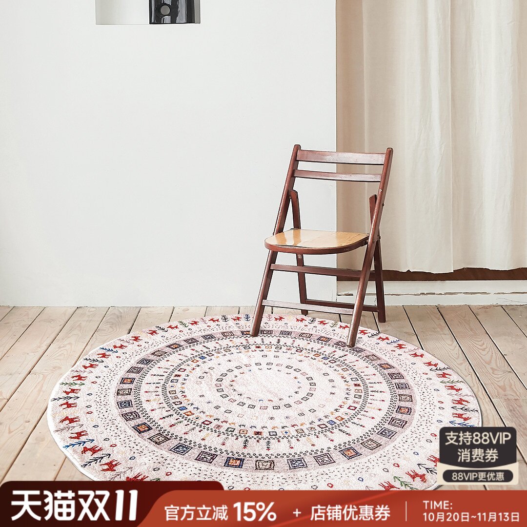 楼兰美惠 北欧轻奢摩洛哥白圆形地毯卧室房间加厚客厅沙发毯INS风