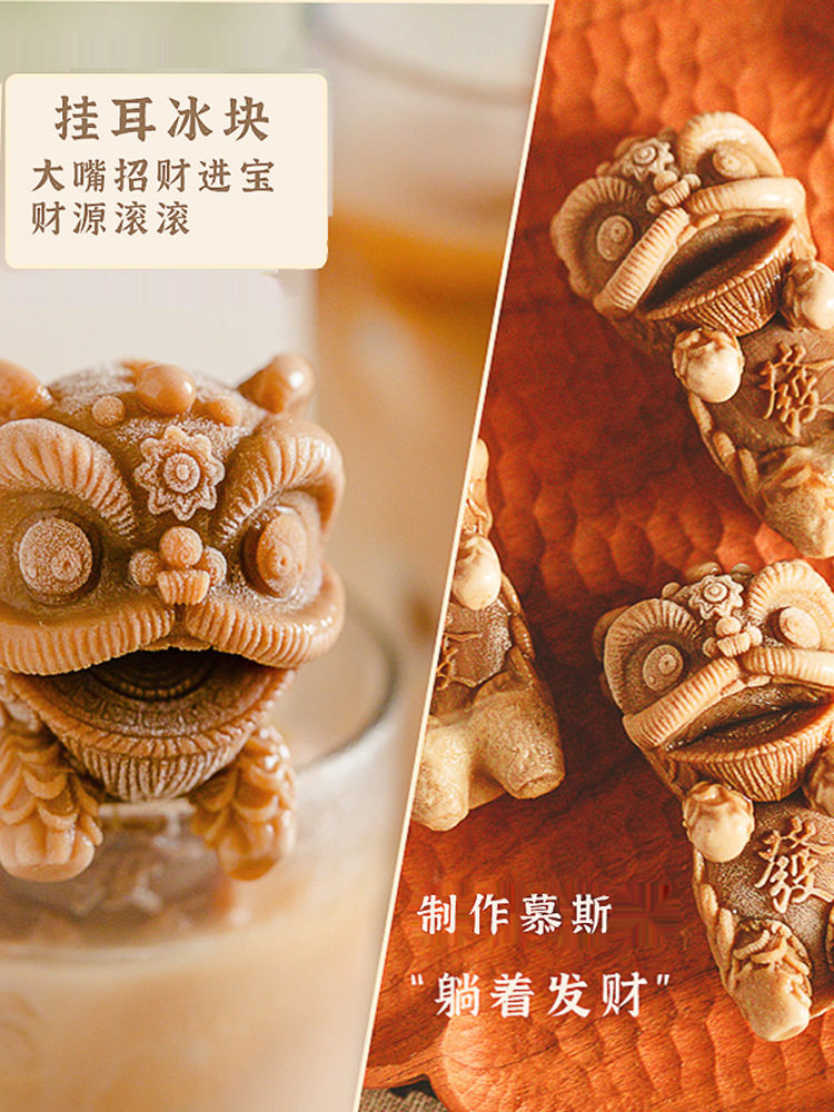 挂杯醒狮慕斯模具冰激淋布丁模卡通硅胶烘焙磨具挂壁小熊冰块模具
