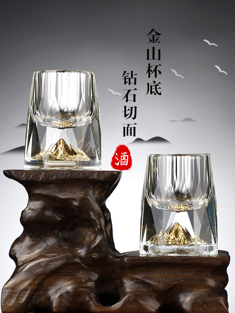 家用水晶玻璃小号一口杯子弹杯中式金箔白酒杯一品江山金山杯酒盅