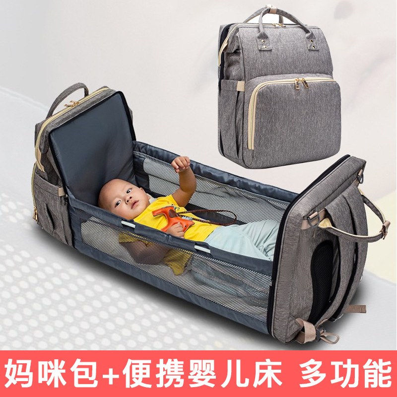 孕比爱便携式妈咪包折叠床中床大容量多功能背包床外出母婴包双肩