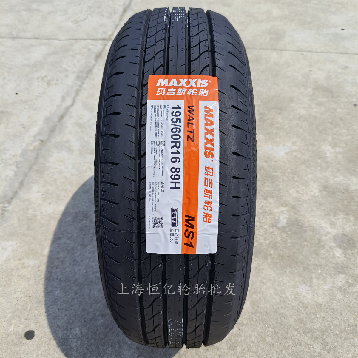 lốp ô tô giá rẻ Lốp Maxxis 195/60R16 89H MS1 MS360 phù hợp với Sylphy Tiida Venucia D60 Feixiang mua lốp ô tô cũ cứu hộ lốp gần đây Lốp ô tô