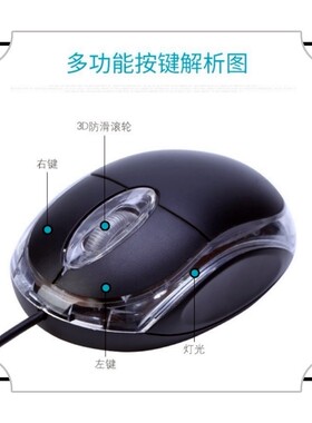 监控录像机专用鼠标有线USB扁口加长线5米10米海康威视乔安通用