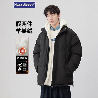 NASA假两件羊羔绒棉衣男冬季2025新款加厚冬天外套男生面包服棉袄