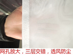 防小飞虫防尘加密沙窗 定做防尘纱窗纱网防灰尘纱窗防蚊自粘