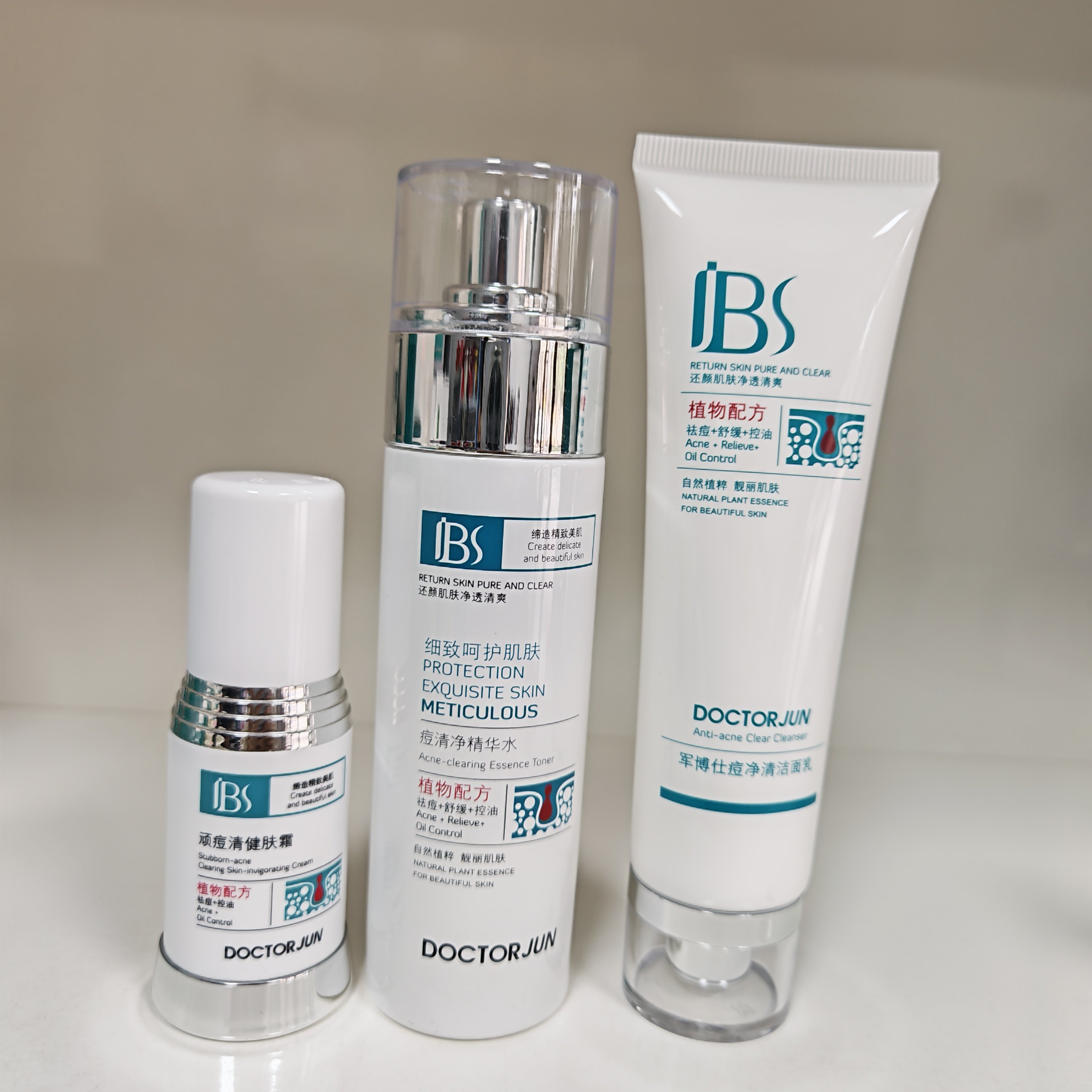 军博仕祛痘套装军博士祛痘3件套顽痘清健肤霜精华水痘净清洁面乳