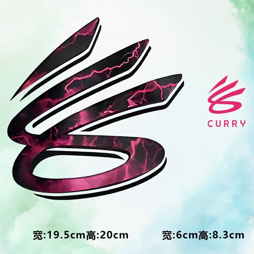 潮牌CURRY闪电图案标烫画贴时尚印花衣服图案贴热转印白墨贴纸