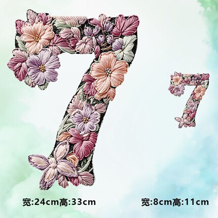 潮牌数字7仿刺绣花朵图案烫画贴时尚印花衣服热转印白墨贴纸