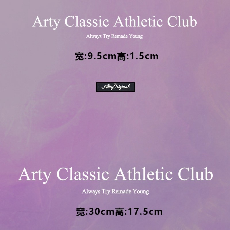 烫画图案新款时尚英文artyclassic烫画贴印花衣服热转印白墨烫画,纺织面料/辅料/配套,烫画/烫图/烫钻,淘宝优惠券,粉丝福利购,淘宝优惠卷