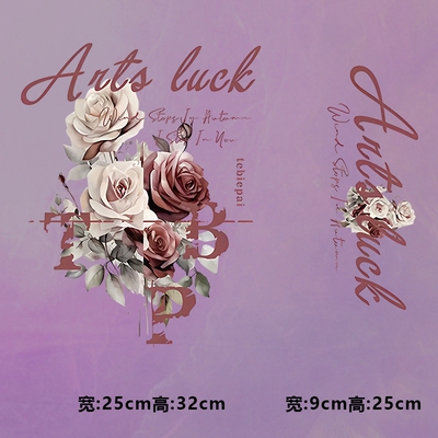 烫画图案新款aitr连笔字玫瑰花烫画贴印花衣服热转印白墨烫画布贴