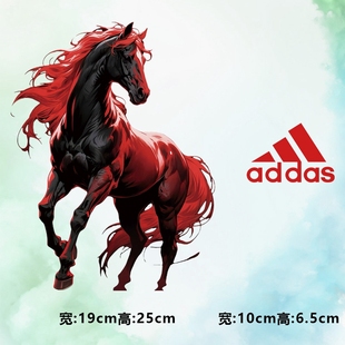 烫画图案新款ADDAS红色鬓毛战马烫画贴印花衣服热转印白墨烫画