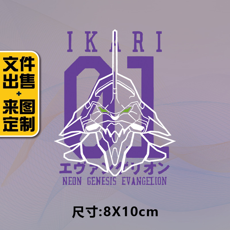 2023高级烫画图案新款ikar烫画贴定制印花衣服热转印白墨烫画布贴